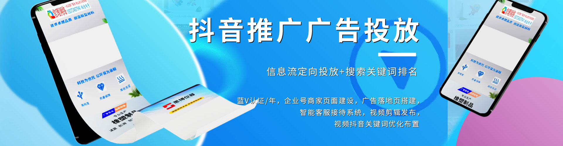 婺源快手信息流